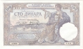 Yugoslavia To 1970 100 Dinara,  1.12.1929